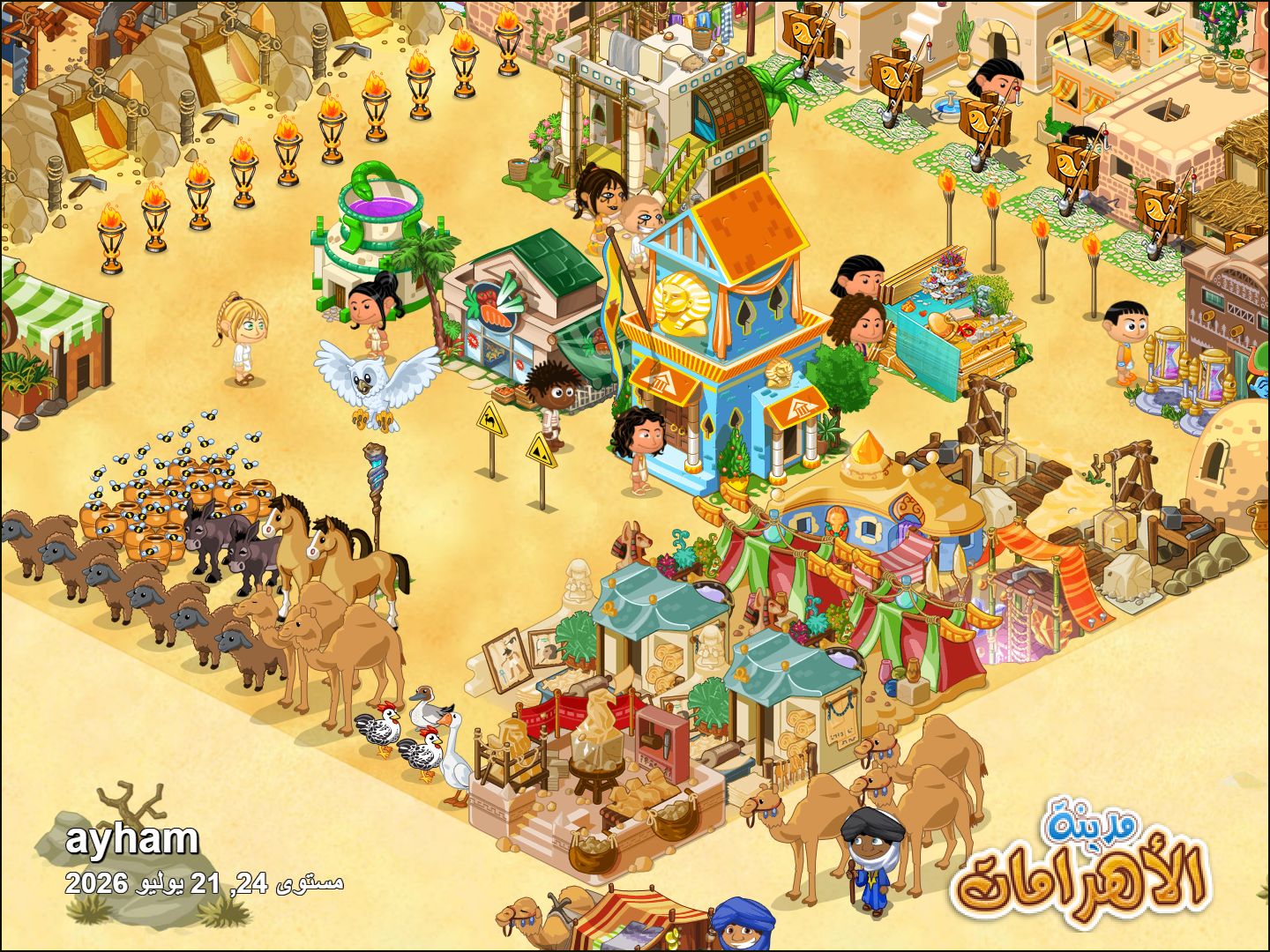 Community screenshot shared by ayhamtoys on PyramidValley: Reborn