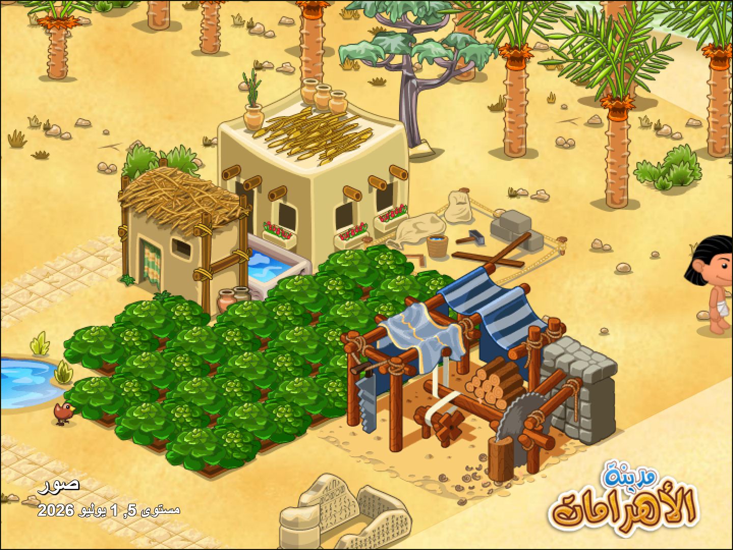 Community screenshot shared by ahmadabo195111 on PyramidValley: Reborn