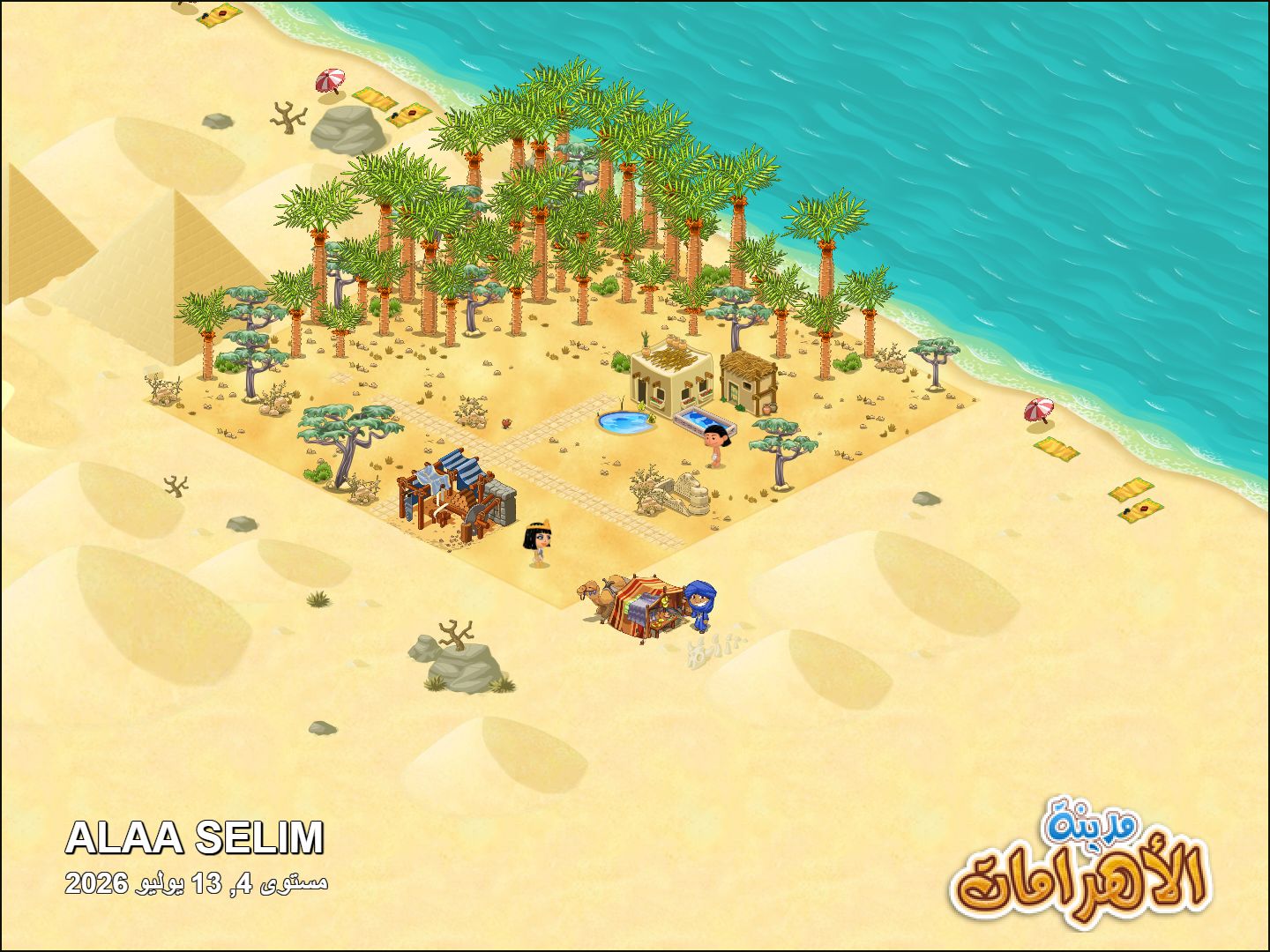 Community screenshot shared by lolelostora66666 on PyramidValley: Reborn