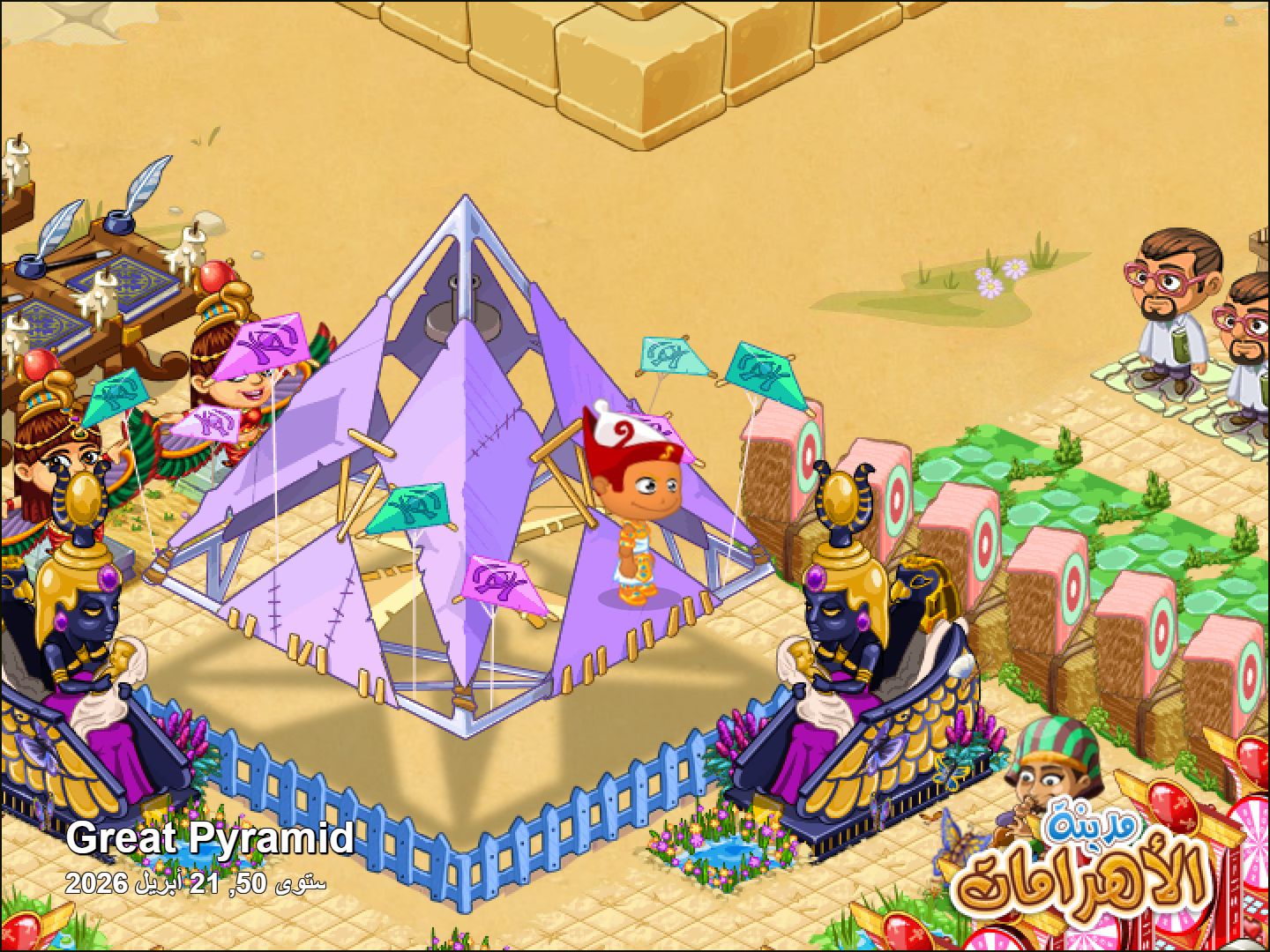 Community screenshot shared by Starboy-Mvstafa on PyramidValley: Reborn