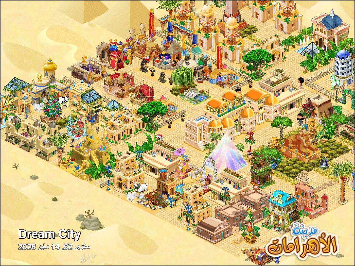 Community screenshot shared by Starboy-Mvstafa on PyramidValley: Reborn