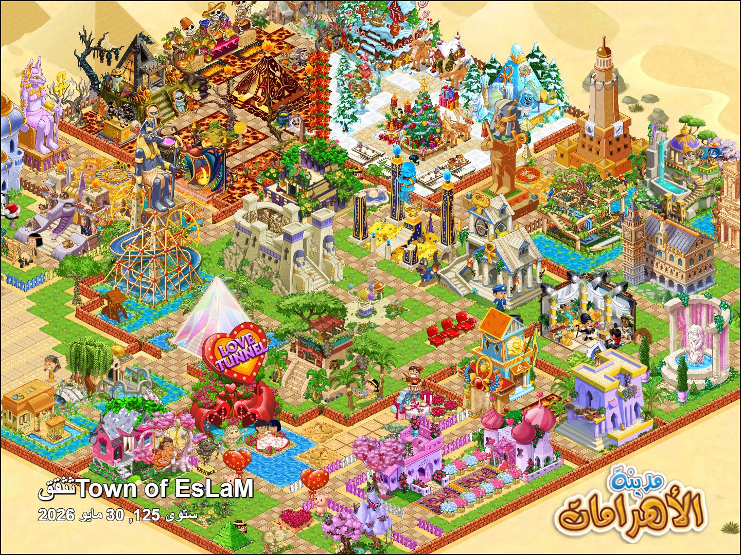 Community screenshot shared by EsLaM on PyramidValley: Reborn